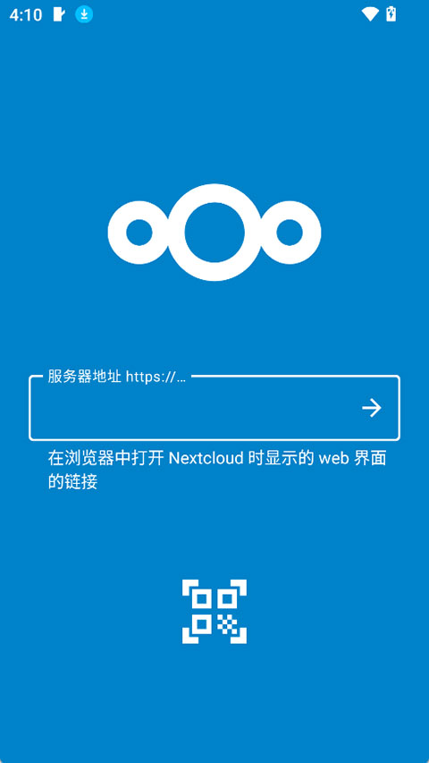 截图5